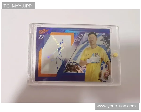 铁板足球球星卡收藏价值与独特魅力深度解析